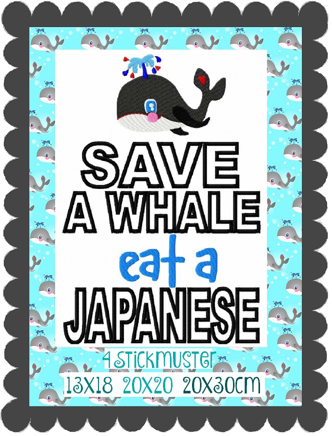 ♥SAVE A WHALE♥ Embroidery FILE Set 13x18 20x26cm